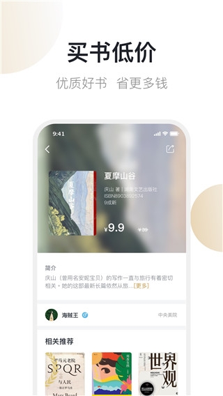 旧书街通用版图3