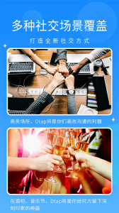 抖你图4