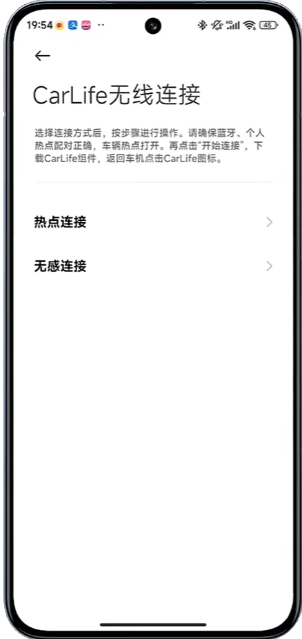 小米CarWith免费原版图2