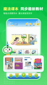沪学习官方最新版图3