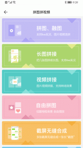 微脉水印相机手机版图3