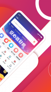 中原找房最新版图2