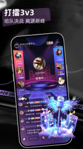 撕歌手机正版图5