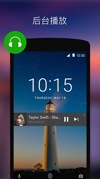 XPlayer播放器免费版图3