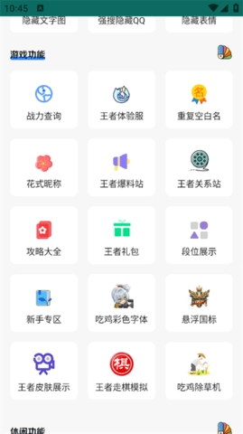 南泽巅峰软件库正版图2