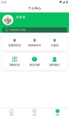 卖盒宝官方最新版图3
