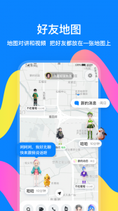 火星正版图4