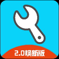 亦辰画质助手本最新版