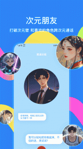 火星正版图5