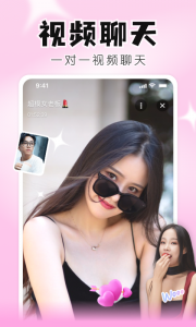 知聊手机版图1