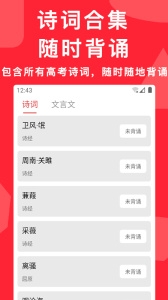 高考真题电子版图1