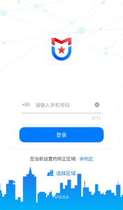 守界者安卓官方版图3