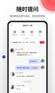米焙手机版图3