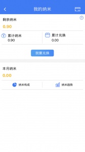 纳里医生手机免费版图3