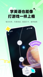英语流利说免费版图2