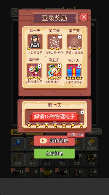 摸鱼模拟器手机版图1