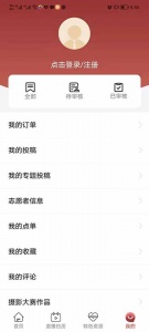 北京数字文化馆安卓官方版图5