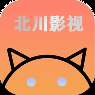 北川影视纯净版