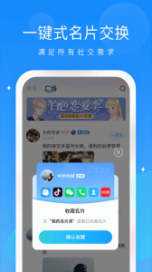 抖你图3