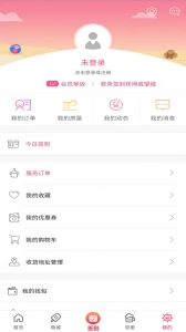联创E家直装版图5