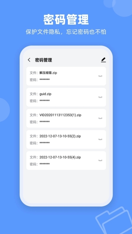 spacesniffer安卓免费版图2