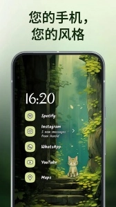 NiagaraLauncher手机免费版图1