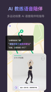 Keep通用版图3