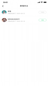 能康大医生无广告版图4