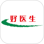 好医生最新版