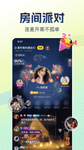 比心免费版图4