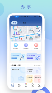 惠姑苏手机正版图2