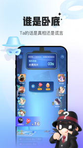 会玩官方最新版图4