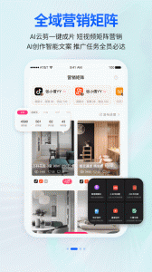 安家顾问最新版图3