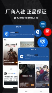 小黑盒官方正版图3