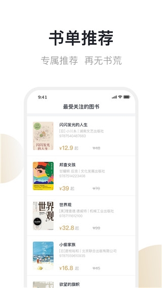 旧书街通用版图2