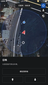 Tesla手机最新版图3