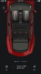 Tesla手机最新版图2