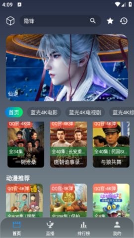 魔方影仓官方版图3