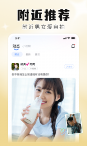 知聊手机版图5