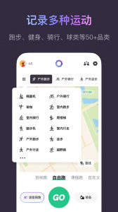 Keep通用版图5
