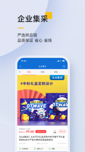 泛嘉行安卓版图5