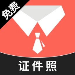 最美高清证件照最新免费版