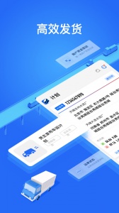大易货主原版图2
