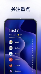 NiagaraLauncher手机免费版图3
