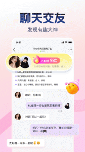 比心免费版图3