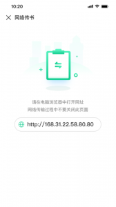 妙招阅读器直装版图2