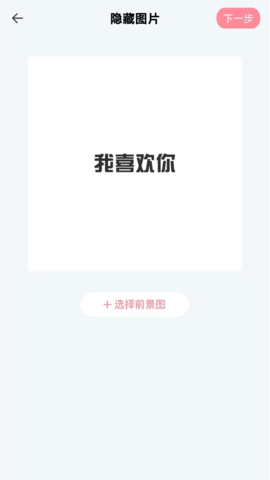 素材精灵安卓官方版图2