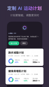 Keep通用版图2