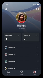 上马正版图5