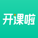 开课啦手机正版